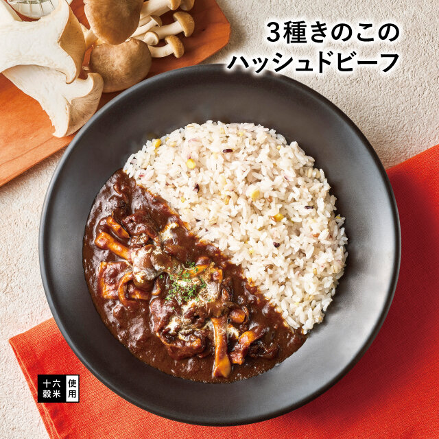 ハッシュドビーフ