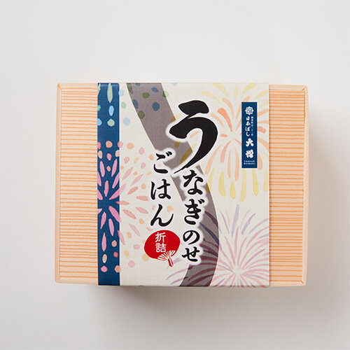 うなぎのせごはん折詰