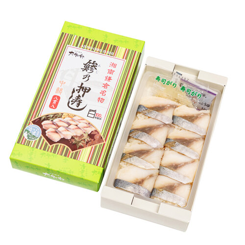 大船軒鯵の押寿し
