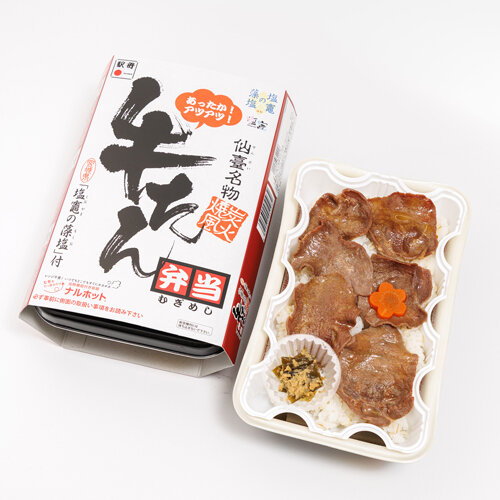 炭火焼風牛タン弁当