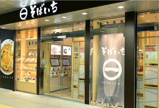 神田店舗画像