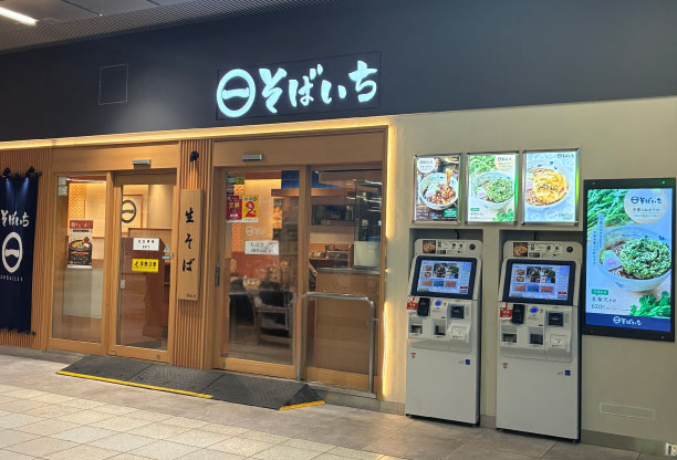 新宿店舗画像