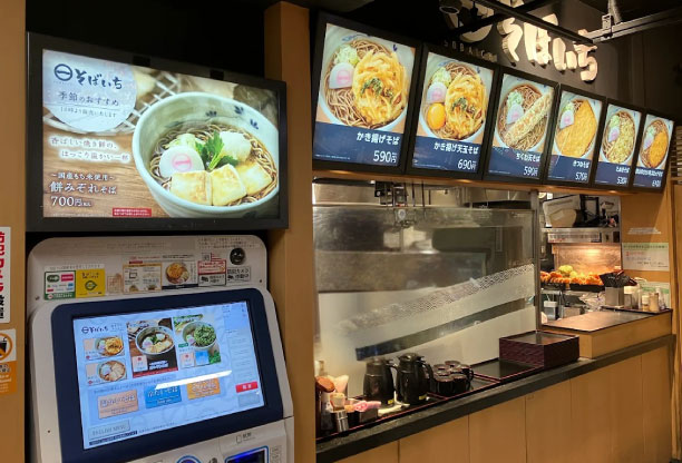 池袋店舗画像