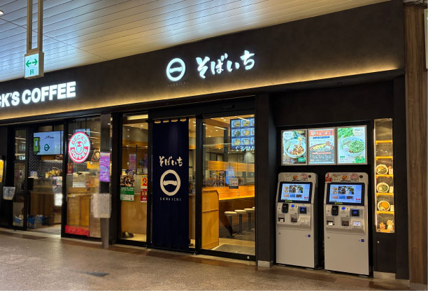 大宮店舗画像