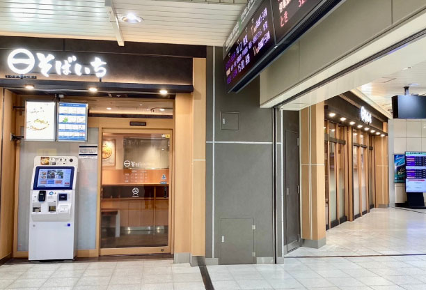 高崎店舗画像