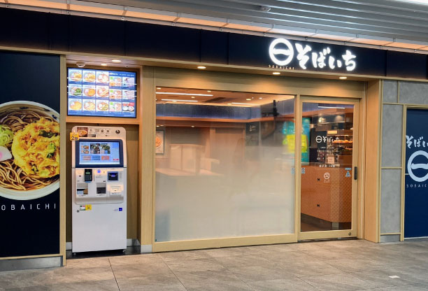 小岩店舗画像
